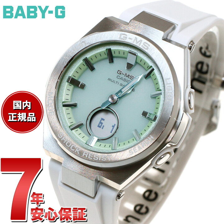 楽天市場】【店内ポイント最大41.5倍！3月29日！】BABY-G カシオ 