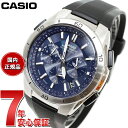 【29日10時〜エントリーで最大5000P＆店内ポイント最大47倍！】カシオ ウェーブセプター CASIO wave ceptor 電波 ソーラー 電波時計 腕時計 メンズ WVQ-M410-2AJF