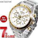 【店内ポイント最大41倍！7月1日！】セイコー セレクション SEIKO SELECTION 8Tクロノ SBTR024 腕時計 メンズ クロノグラフ