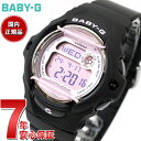 【店内ポイント最大43倍！本日限定！】BABY-G カシオ ベビーG レディース 腕時計 BG-169U-1CJF ピンク
