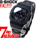 【1000円OFFクーポン！7月27日9時59分まで！】GW-M5610BC-1JF G-SHOCK Gショック 電波 ソーラー 5600 カシオ ソーラー 電... ランキングお取り寄せ