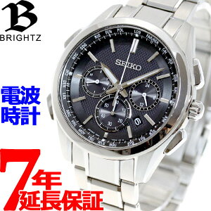 【店内ポイント最大35倍】セイコー ブライツ SEIKO BRIGHTZ 電波 ソーラー 電波時計 腕時計 メンズ クロノグラフ フライトエキスパート SAGA197