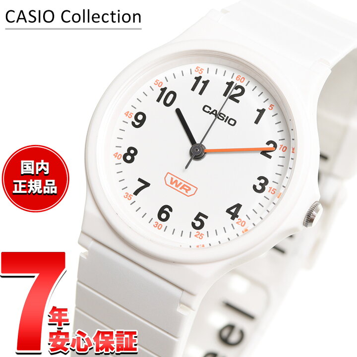 楽天市場】【店内ポイント最大44倍！9月25日！】カシオ コレクション