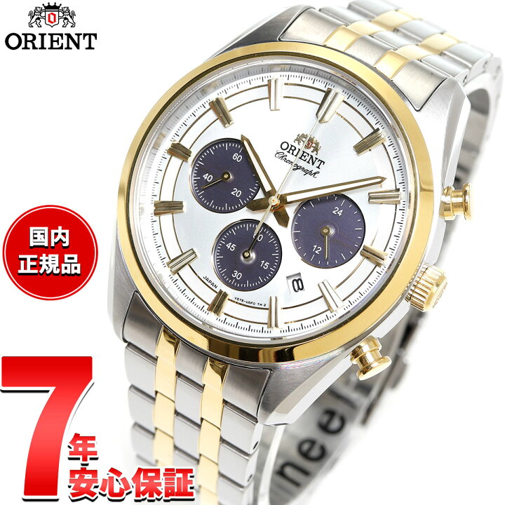 楽天市場】【店内ポイント最大40.5倍！12月15日！】オリエント ORIENT  
