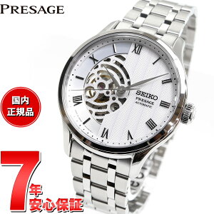 �y2/1����I10��OFF�N�[�|�������I�ōő�10000pt�o�b�N�z�Z�C�R�[ �v���U�[�W�� SEIKO PRESAGE �������� ���J�j�J�� �r���v �����Y SARY093 SARY095 SARY187 SARY237 SARY238 SARY251 SARY253