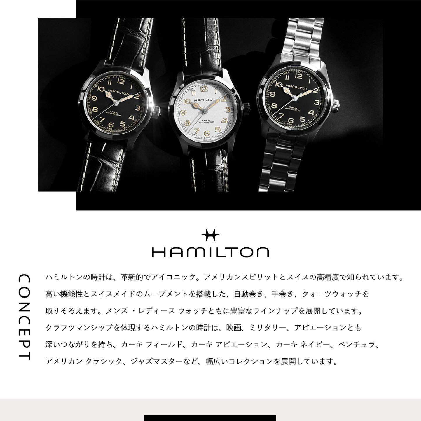 楽天市場 | neelセレクトショップ - オンオフで輝くハミルトン｜カーキ 