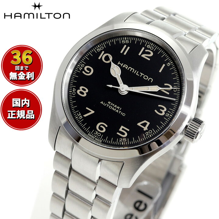 楽天市場】【選べるノベルティー付き】【36回分割手数料無料  