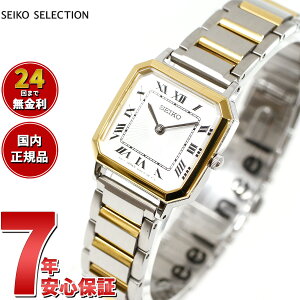 �y3/10�͓��X����W�C�x���g�I2000�~OFF�N�[�|�������I�ōő�10000pt�o�b�N�z�Z�C�R�[ �Z���N�V���� SEIKO SELECTION �r���v �i�m ���j�o�[�X nano universe SSEH001 SSEH002 SSEH004 SSEH006 SSEH011 STPR066 STPR068 STPR070 