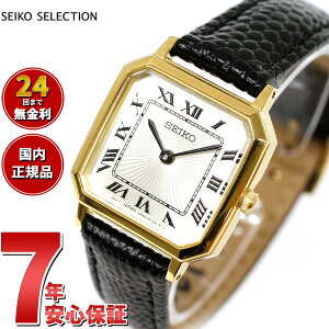 �y�X���|�C���g�ő�39�{�I�{������I�z�Z�C�R�[ �Z���N�V���� SEIKO SELECTION �r���v �i�m ���j�o�[�X nano universe SSEH001 SSEH002 SSEH004 SSEH006 SSEH011 STPR066 STPR068 STPR070 STPR076 SSEH019 SSEH020 SSEH018 SSEH025
