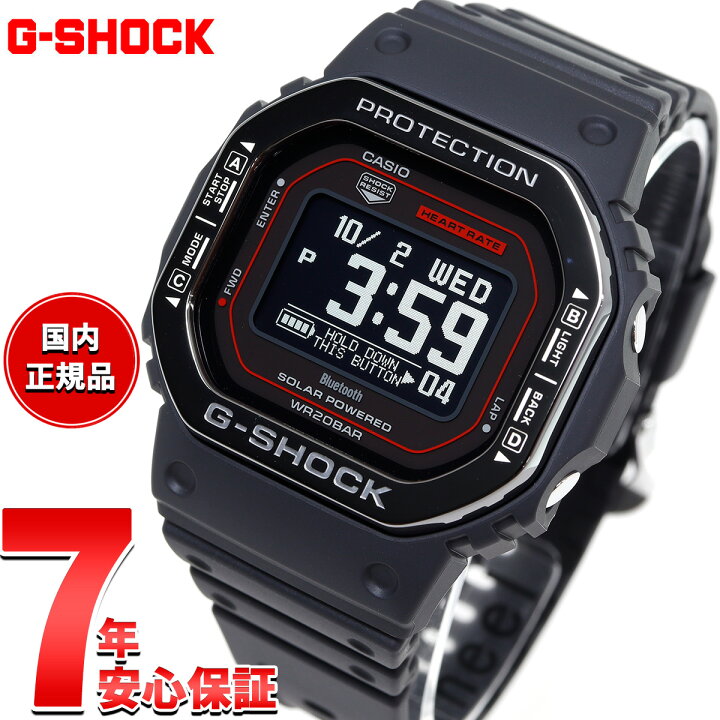 楽天市場】【店内ポイント最大41.5倍！本日限定！】G-SHOCK G-SQUAD 