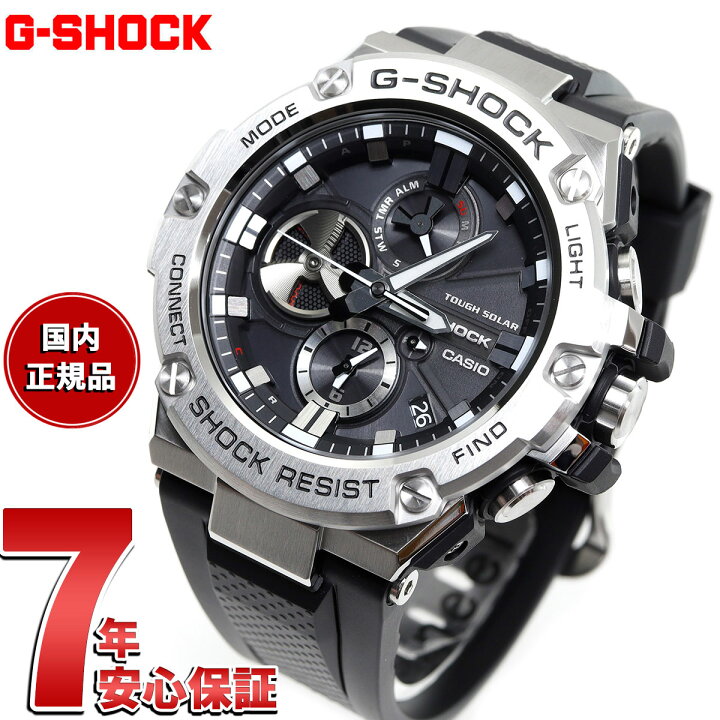 楽天市場】【店内ポイント最大41.5倍！本日限定！】G-SHOCK G-STEEL 