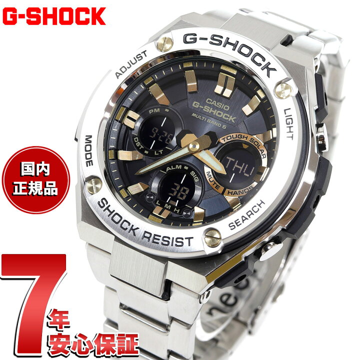 楽天市場】【店内ポイント最大41.5倍！3月29日！】G-SHOCK 電波 