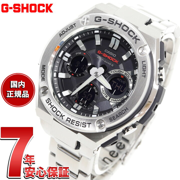 楽天市場】【店内ポイント最大41.5倍！本日限定！】G-SHOCK 電波  