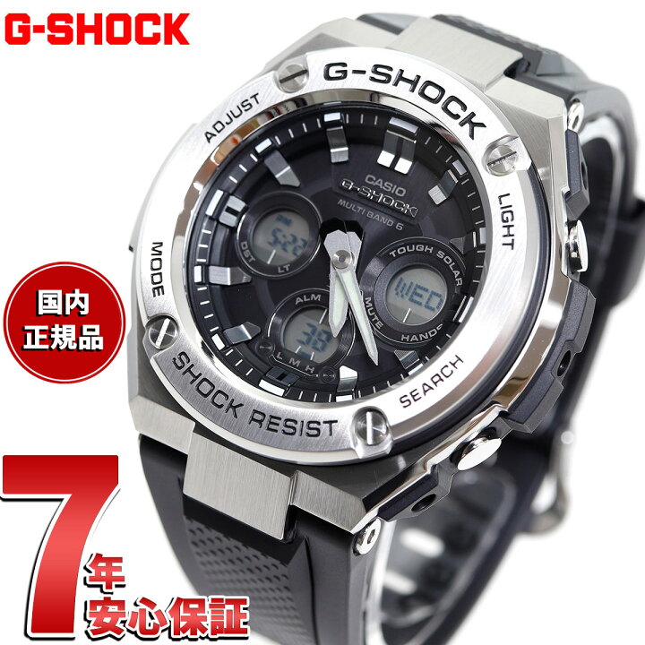 楽天市場】【店内ポイント最大39.5倍！本日限定！】G-SHOCK 電波  