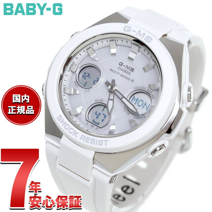 楽天市場】【店内ポイント最大41.5倍！3月29日！】カシオ ベビーG 