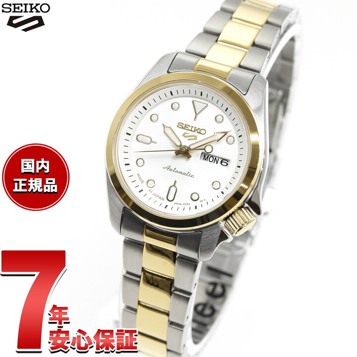 楽天市場】【店内ポイント最大41.5倍！本日限定！】セイコー5 スポーツ 