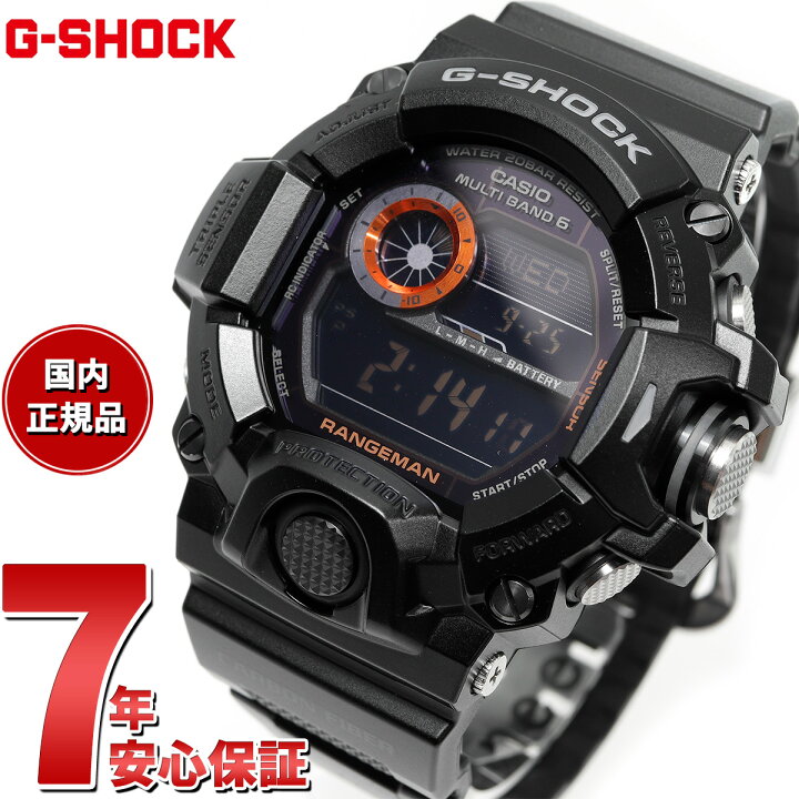 楽天市場】【店内ポイント最大40.5倍！本日限定！】G-SHOCK Gショック  