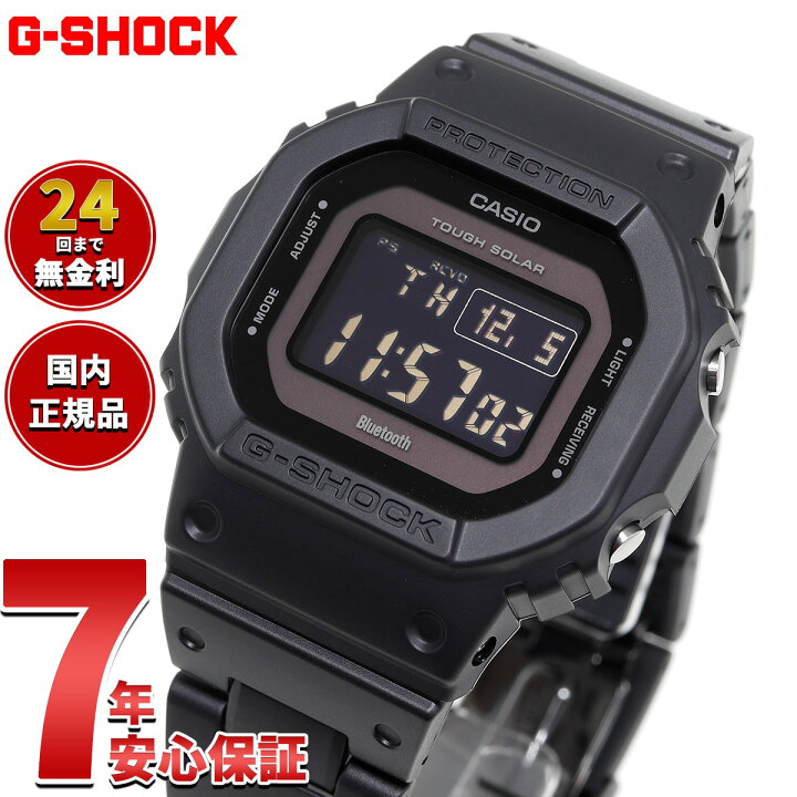 楽天市場】【店内ポイント最大41.5倍！本日限定！】G-SHOCK デジタル  