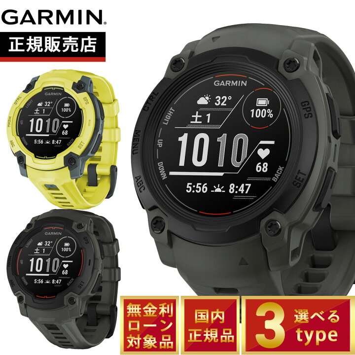 楽天市場】ガーミン GARMIN Instinct E 40mm インスティンクトE 40ミリ 