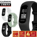 【店内ポイント最大39倍！本日限定！】【無金利ローン】ガーミン GARMIN vivosmart 5 ヴィヴォスマート5 GPS スマートウォッチ ライフログ アクティビティトラッカー 腕時計 メンズ レディース Black S/M 010-02645-60