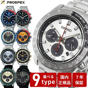 �y�X���|�C���g�ő�42�{�I�{������I�z�Z�C�R�[ �v���X�y�b�N�X SPEEDTIMER �X�s�[�h�^�C�}�[ �\�[���[ �N���m�O���t �����Y �r���v �p���_ ���{�� SEIKO PROSPEX SBDL095 SBDL097 SBDL109 SBDL105 SBDL111 SBDL11