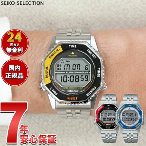 �y�X���|�C���g�ő�42�{�I�{������I�z�Z�C�R�[ �Z���N�V���� SEIKO SELECTION S�V���[�Y INTERNATIONAL LINE �f�W�^�� �r���v �����Y ���f�B�[�X SBJG017 SBJG019 SBJG021