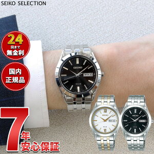 �y�X���|�C���g�ő�42�{�I�{������I�z�Z�C�R�[ �Z���N�V���� SEIKO SELECTION �\�[���[ �r���v �����Y �y�A�E�H�b�` SBPX083 SBPX085
