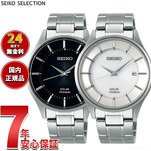 �y�X���|�C���g�ő�43�{�I�{������I�z�Z�C�R�[ �Z���N�V���� SEIKO SELECTION �\�[���[ �r���v �y�A���f�� �����Y SBPX101 SBPX103