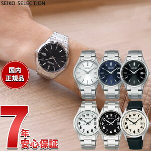 �y8/15����I���I�ōő�1���|�C���g�o�b�N�z�Z�C�R�[ �Z���N�V���� SEIKO SELECTION S�V���[�Y �\�[���[ �r���v �����Y SBPX143 SBPX145 SBPX147 SBPX153 SBPX155 SBPX157