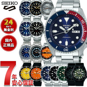 �y�X���|�C���g�ő�42�{�I�{������I�z�Z�C�R�[5 �X�|�[�c SEIKO 5 SPORTS �������� ���J�j�J�� ���ʌ��胂�f�� �r���v �����Y �Z�C�R�[�t�@�C�u �X�|�[�c Sports SBSA001 SBSA003 SBSA005 SBSA013 SBSA025