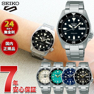 �y�G���g���[�Ń|�C���g+2�{�I�{������I�z�Z�C�R�[5 �X�|�[�c SEIKO 5 SPORTS �������� ���J�j�J�� ���ʌ��胂�f�� �r���v �����Y �Z�C�R�[�t�@�C�u �X�|�[�c SKX Sports SBSA225 SBSA227 SBSA229 SBSA299 SBS