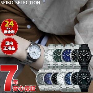 �y�X���|�C���g�ő�42�{�I�{������I�z�Z�C�R�[ �Z���N�V���� SEIKO SELECTION �d�g �\�[���[ �d�g���v �r���v �����Y SBTM317 SBTM319 SBTM321 SBTM323 SBTM325 SBTM347 SBTM349 SBTM351 SBTM337 SBTM339 SBTM341 SBTM343