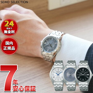 �y�X���|�C���g�ő�42�{�I�{������I�z�Z�C�R�[ �Z���N�V���� SEIKO SELECTION S�V���[�Y �d�g �\�[���[ �d�g���v �r���v �����Y SBTM357 SBTM359 SBTM361