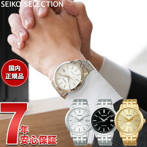 �y�X���|�C���g�ő�41�{�I9��30���I�z�Z�C�R�[ �Z���N�V���� SEIKO SELECTION ���J�j�J�� �������� �r���v �����Y SCVE059 SCVE061 SCVE062