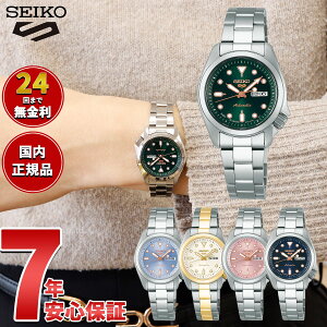 �y8/25����I10��OFF�N�[�|�������I�ōő�1���|�C���g�o�b�N�z�Z�C�R�[5 �X�|�[�c SEIKO 5 SPORTS �������� ���J�j�J�� �r���v ���f�B�[�X �Z�C�R�[�t�@�C�u �X�|�[�c SKX Series SRRA001 SRRA002 SRRA003 SRRA