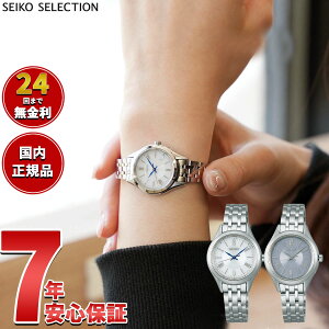 �y�X���|�C���g�ő�42�{�I�{������I�z�Z�C�R�[ �Z���N�V���� SEIKO SELECTION S�V���[�Y �d�g �\�[���[ �d�g���v �r���v ���f�B�[�X SSDY047 SSDY049