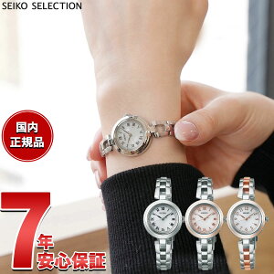 �y�X���|�C���g�ő�42�{�I�{������I�z�Z�C�R�[ �Z���N�V���� SEIKO SELECTION �d�g �\�[���[ �d�g���v �r���v ���f�B�[�X SWFH145 SWFH146 SWFH148