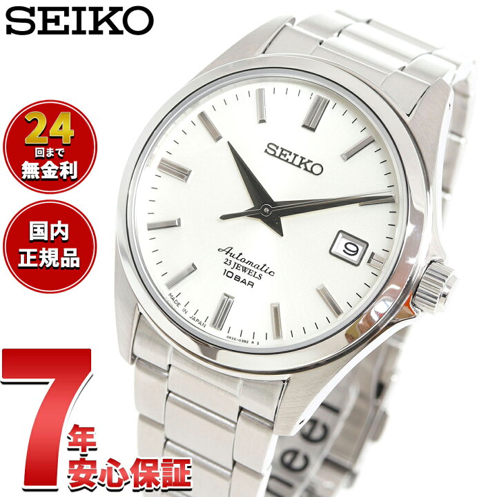 楽天市場】【店内ポイント最大41倍！5月30日！】セイコー メカニカル 