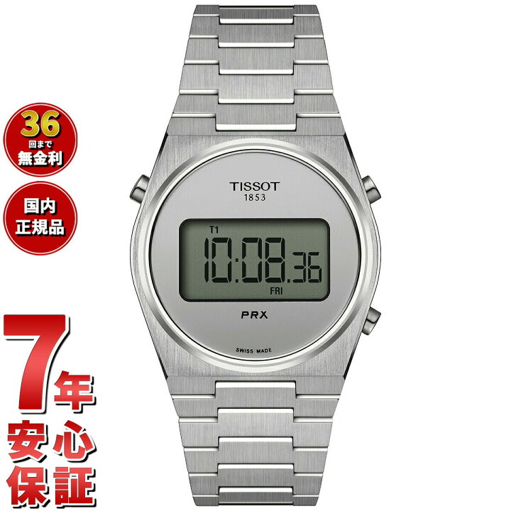 楽天市場】【2000円OFFクーポン！＆店内ポイント最大54.5倍！3月4日 