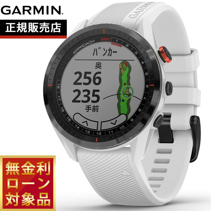 楽天市場】ガーミン GARMIN Approach S62 アプローチ S62 GPS ゴルフ  