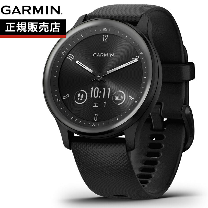 楽天市場】ガーミン GARMIN vivomove Sport ヴィヴォムーヴ スポーツ 