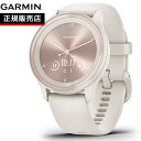 【店内ポイント最大43倍！本日限定！】ガーミン GARMIN vivomove Sport ヴィヴォムーヴ スポーツ ライフログ スマートウォッチ 腕時計 メンズ レディース Peach Gold/Ivory 010-02566-41