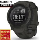 【期間限定価格】ガーミン GARMIN Instinct 2 Dual Power インスティンクト2 デュアルパワー GPS スマートウォッチ アウトドア 腕時計 メンズ レディース Graphite 010-02627-40