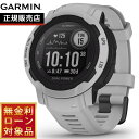 【7/15限定！2人に1人最大100%ポイントバック！要エントリー】【期間限定価格】ガーミン GARMIN Instinct 2 Dual Power インスティンクト2 デュアルパワー GPS スマートウォッチ アウトドア 腕時計 メンズ レディース Mist Gray 010-02627-41