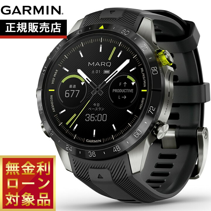 楽天市場】ガーミン GARMIN MARQ Athlete Gen 2 マーク アスリート 010 
