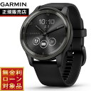 【8/5限定！抽選で100％ポイントバック！要エントリー】ガーミン GARMIN vivomove Trend ヴィヴォムーブ トレンド ライフログ GPS スマートウォッチ 010-02665-70 腕時計 メンズ レディース Black/Slate