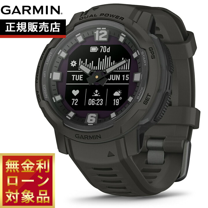楽天市場】ガーミン GARMIN Instinct Crossover インスティンクト  