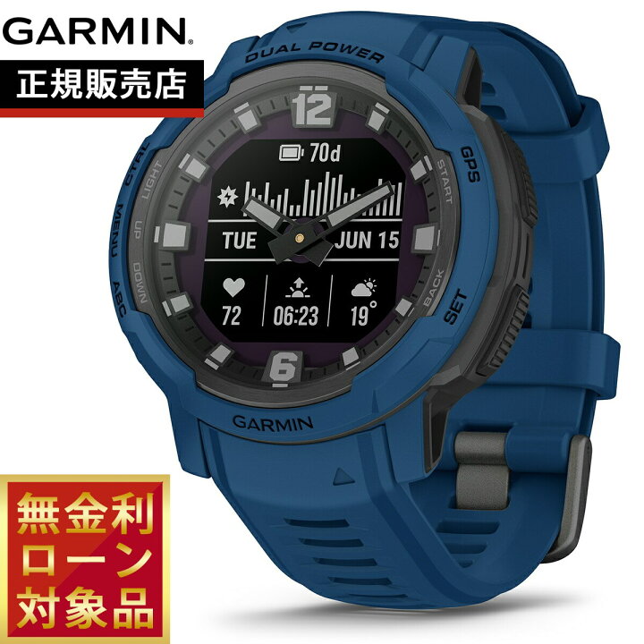 楽天市場】ガーミン GARMIN Instinct Crossover インスティンクト 