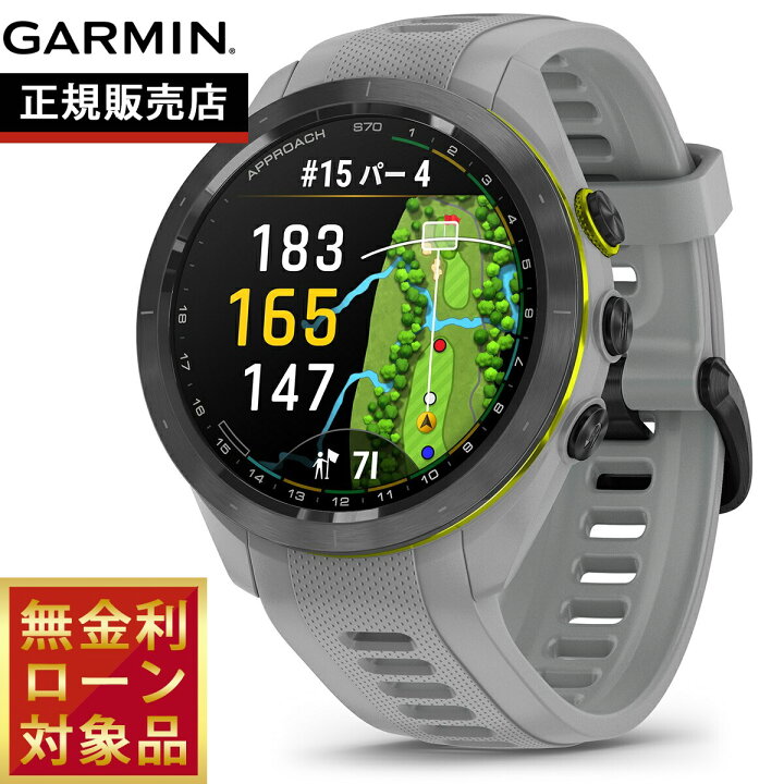 楽天市場】ガーミン GARMIN Approach S70 アプローチ S70 42mm ゴルフ 