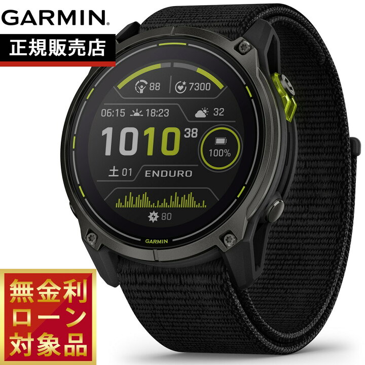 楽天市場】ガーミン GARMIN Enduro 3 エンデューロ3 GPS ランニング  